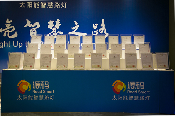 太陽能路燈，太陽能路燈廠家，太陽能路燈價格