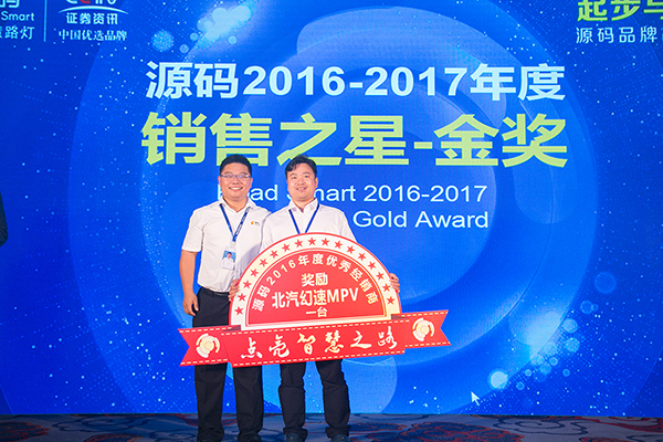 太陽能路燈，太陽能路燈廠家，太陽能路燈價格