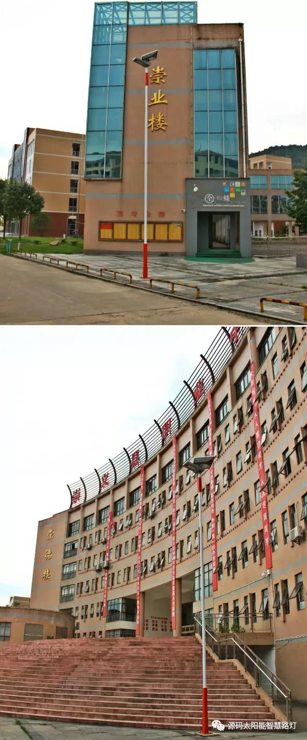 太陽能路燈，太陽能路燈廠家，太陽能路燈價格