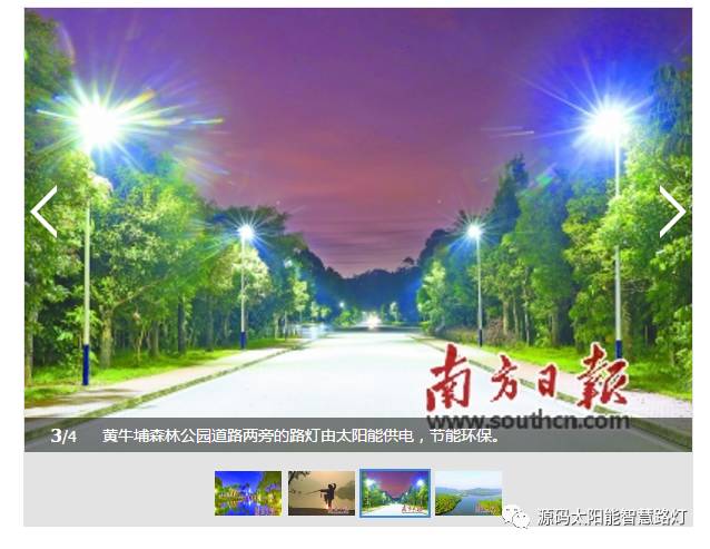 源碼太陽(yáng)能路燈，太陽(yáng)能路燈廠家，太陽(yáng)能路燈價(jià)格