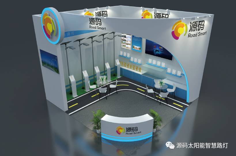 太陽能路燈，太陽能路燈廠家，太陽能平板燈，東盟博覽會(huì)