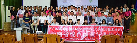 Road Smart帶給緬甸的不止是光！