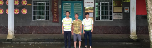 烈日暴雨，抵不住源碼陽光服務隊的巡檢熱情