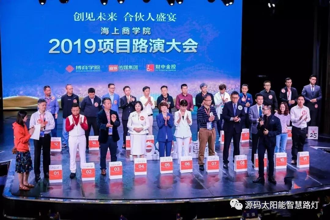 樂嘉、樊登等大咖實(shí)力助陣 海上商學(xué)院盛典亮點(diǎn)滿滿