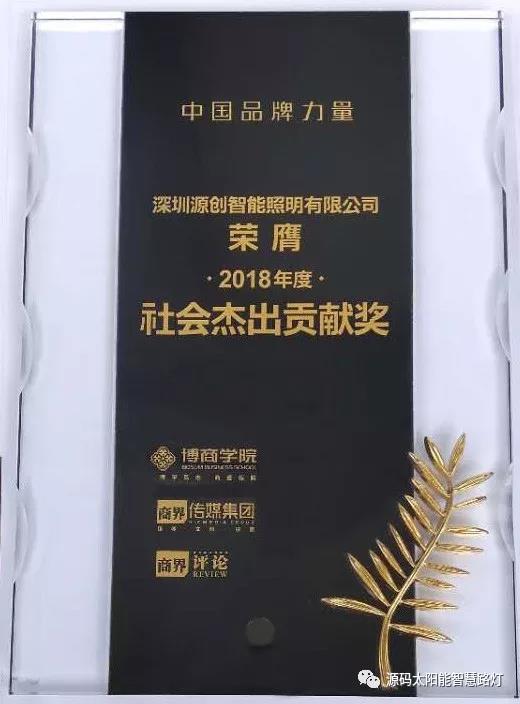 樂嘉、樊登等大咖實(shí)力助陣 海上商學(xué)院盛典亮點(diǎn)滿滿