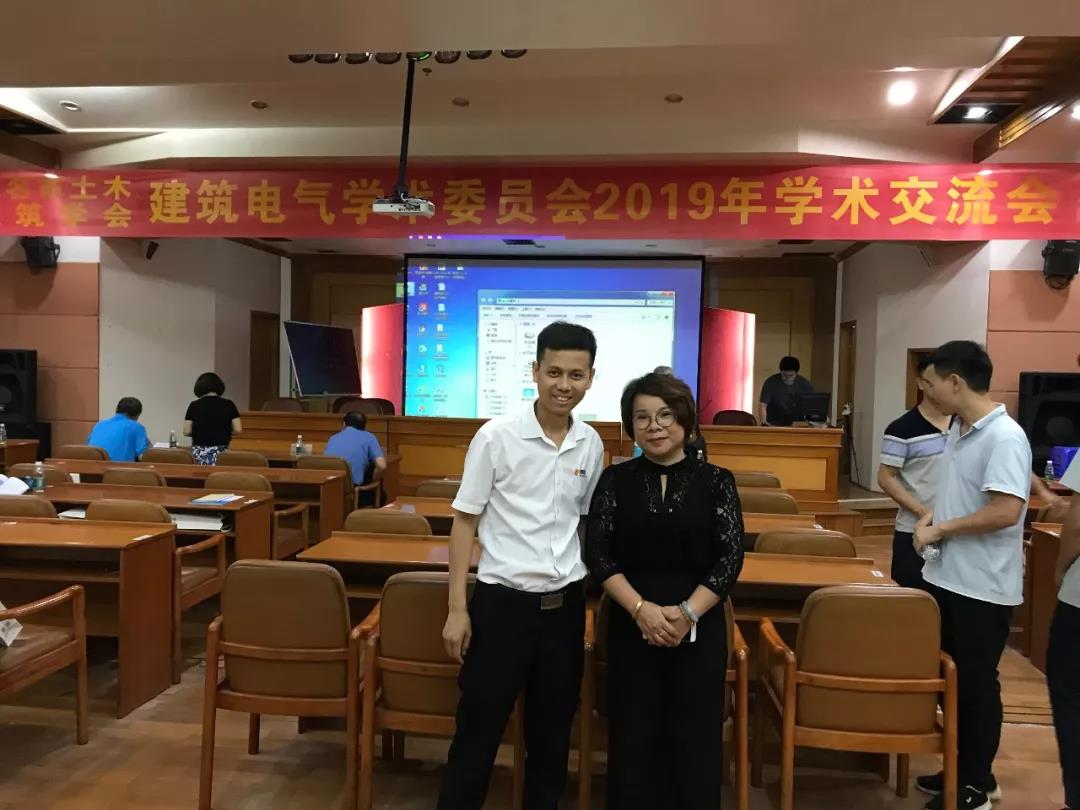 專(zhuān)家領(lǐng)導(dǎo)齊聚茂名，赴一場(chǎng)精彩紛呈的學(xué)術(shù)盛宴